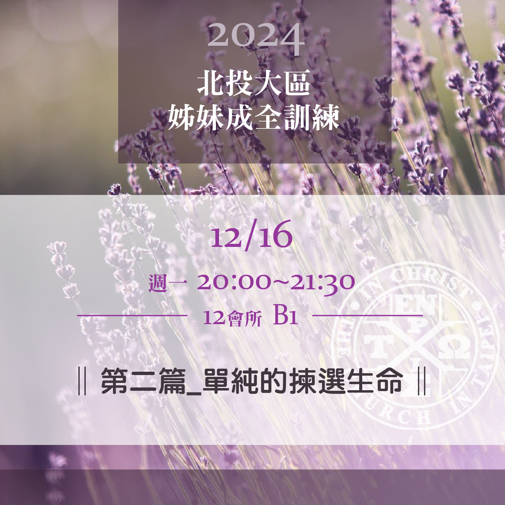 姊妹 