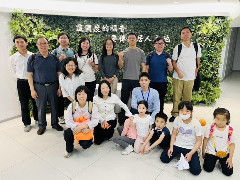 Read more about the article 香港荃灣大區聖徒來訪北投大區交流與交通紀錄 – 2026年4月