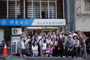 Read more about the article 韓國京畿道眾召會來訪 – 2026年10月